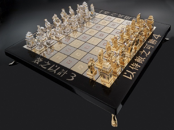 Art of War