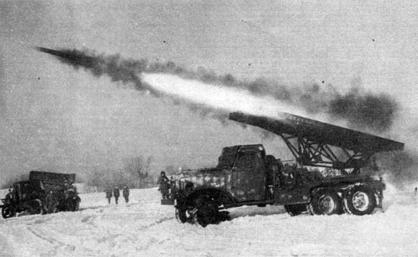 Katyusha