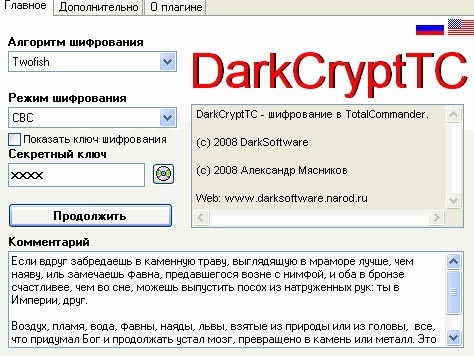 darkcrypttc