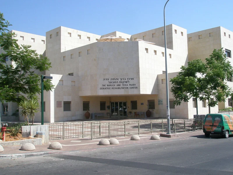 Padeh Geriatric Rehabilitation Center