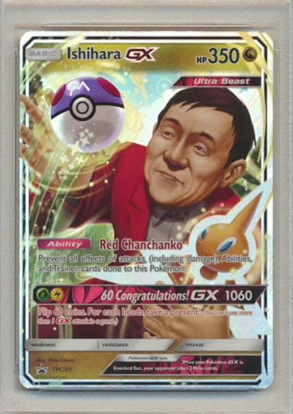 Ishihara Pokemon card
